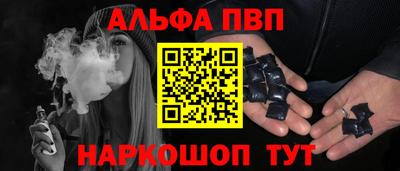 наркотики Волгодонск