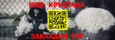 герыч Волжск