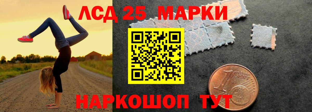 ЛСД экстази ecstasy  Вход с VPN  ЛСД экстази кислота  Кулебаки 
