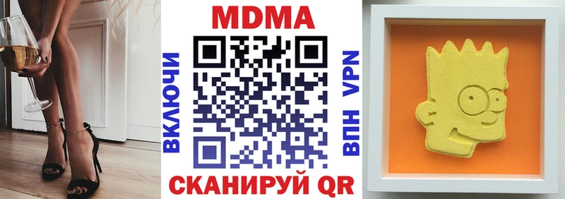 закладки  Кулебаки  МДМА кристаллы 