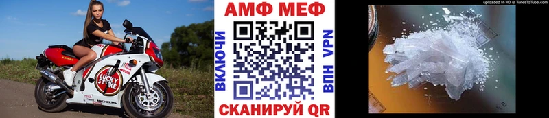 Первитин Methamphetamine  закладки  Кулебаки 