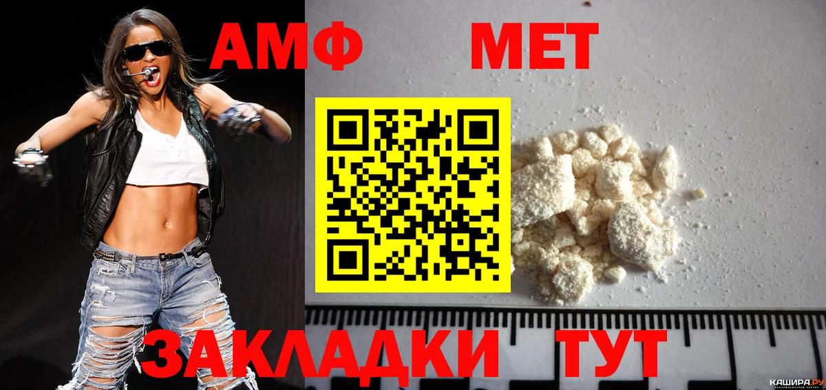 Кулебаки  Каннабис  Вход с VPN  ЭКСТАЗИ  Вейп ТГК  ГАШИШ  ГАШ  НБОМе  Меф МЯУ МЯУ кристаллы  МЕФ  Alpha PVP СК кристаллы 