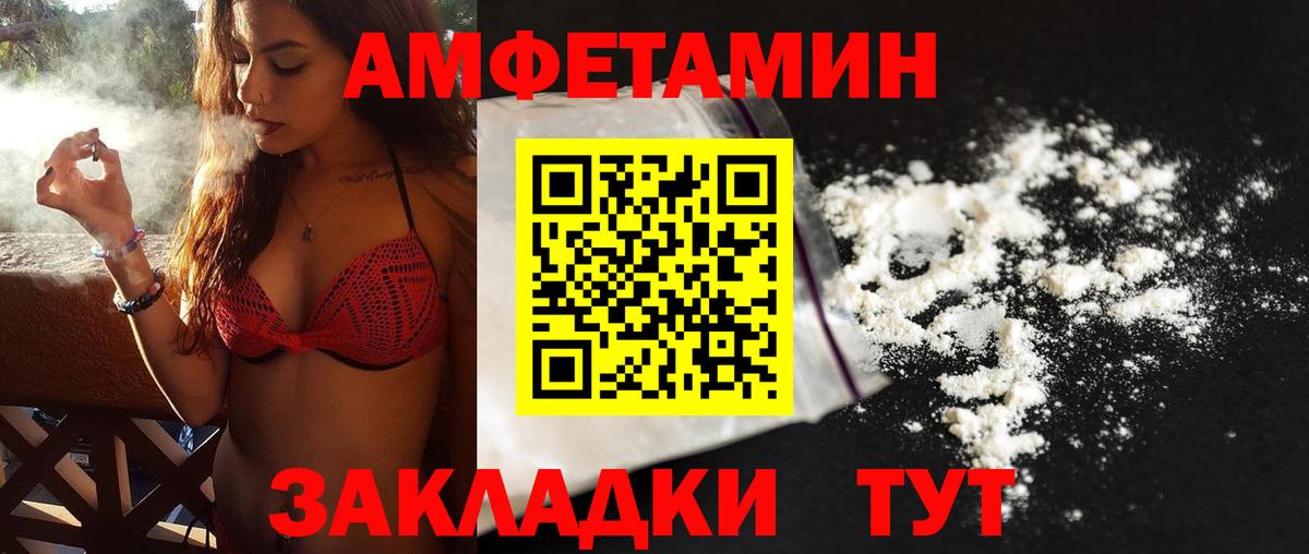 Метамфетамин кристалл Кулебаки