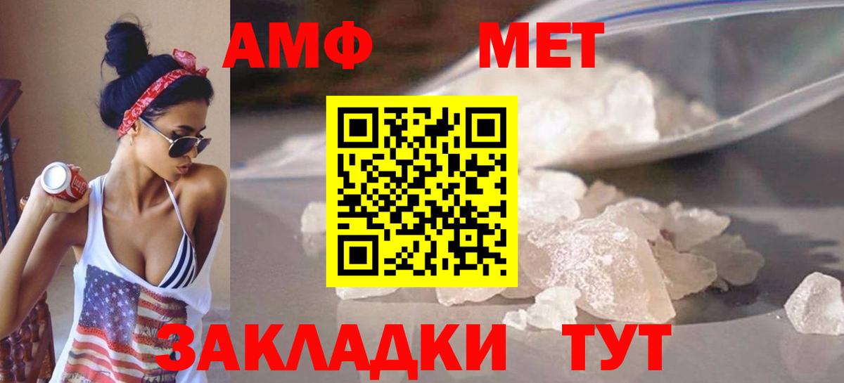 Кулебаки  Метамфетамин кристалл  Вход с VPN  Метамфетамин кристалл 