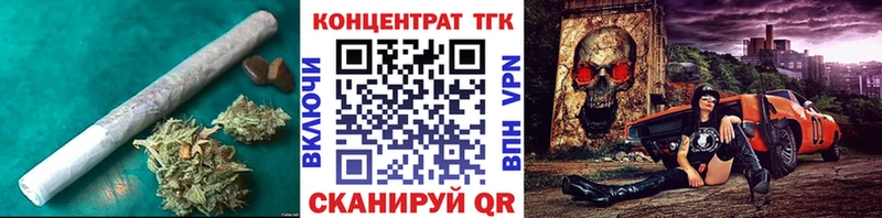 ТГК Wax  Кулебаки 