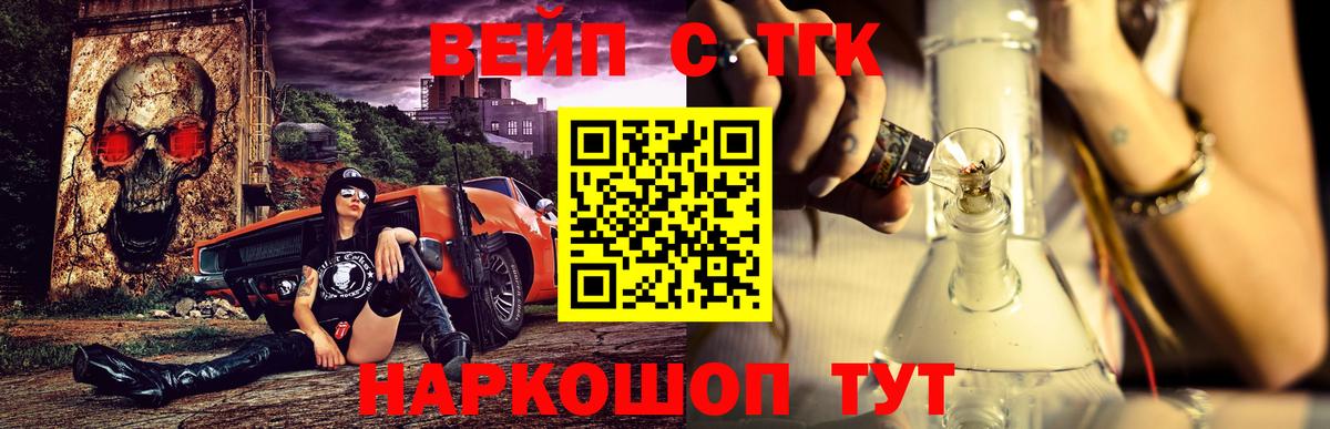 Дистиллят ТГК THC oil Кулебаки