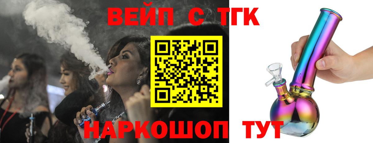 Кулебаки  Дистиллят ТГК Wax  Вход с VPN  Дистиллят ТГК THC oil 